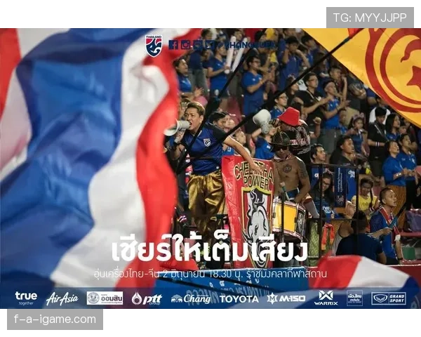 泰国队强势回归，战象怒吼点燃全队斗志