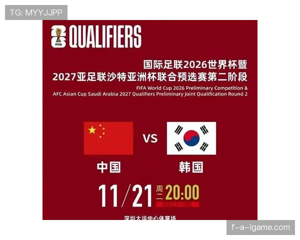 2026世界杯照明和设备标准是什么